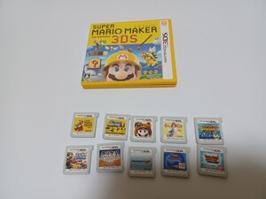 Nintendo 3DS ソフト 10本【マリオブラザーズ メーカーカート7太鼓の達人 妖怪ウォッチバスターズ2スマッシュ 戦国無双クロニクル 】