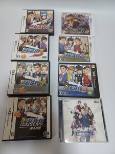 ニンテンドー3DSソフト【逆転裁判 ・2 ・3 ・4 ・5 ・6・大】+名曲セレクションCD