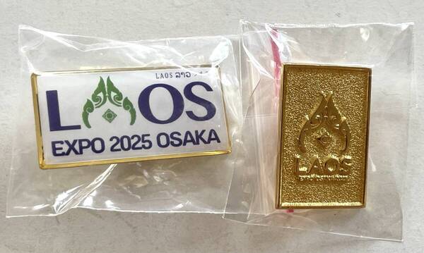 即決 送料込み / 新品 ピンバッジ 2個セット ラオス 館 / EXPO 2025 大阪関西万博