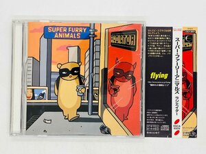 即決CD スーパー・ファーリー・アニマルズ / ラジエイター / SUPER FURRY ANIMALS / RADIATOR ツメカケ 帯付き ESCA 6809 Y50
