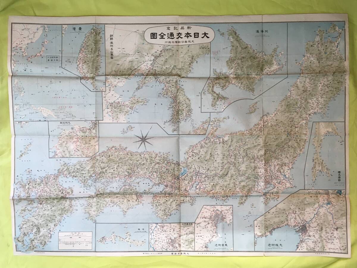 Yahoo!オークション -「満州」(古地図) (古書、古文書)の落札