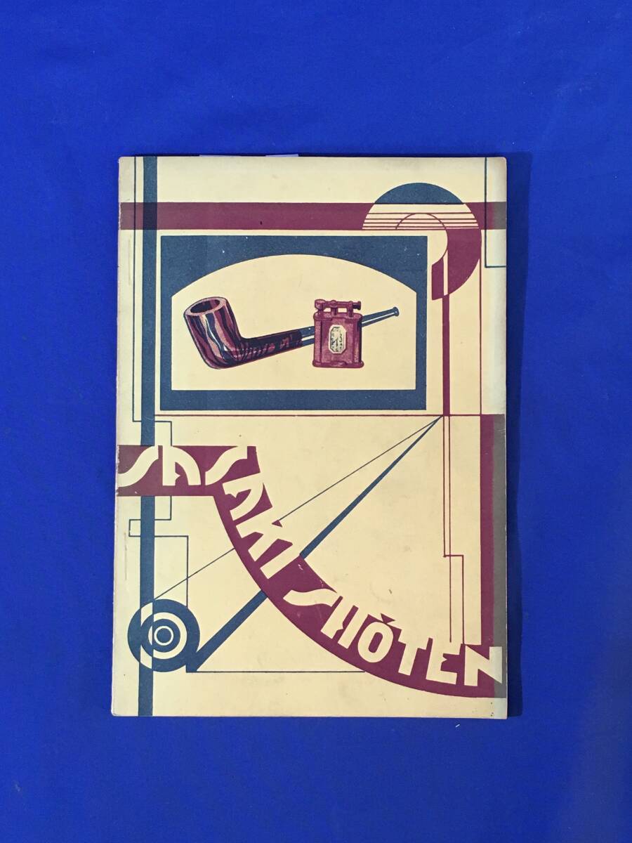 ダンヒル　たばこ ダンヒル・ホワイト | ANA DUTY FREE SHOP