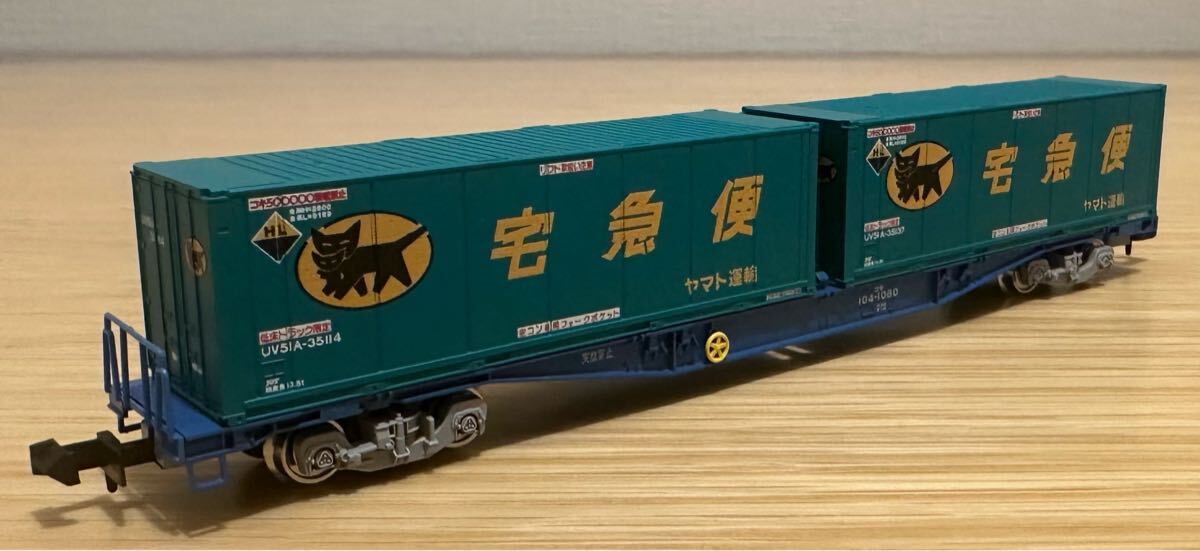 海外輸入 インボイス Yahoo!オークション -「nゲージ コンテナ ヤマト」(Nゲージ 鉄道模型