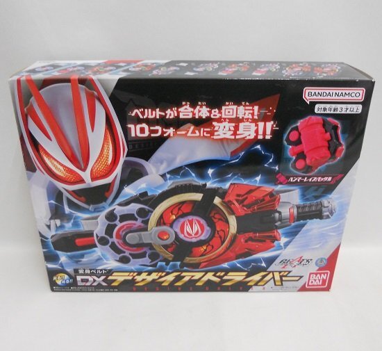 Yahoo!オークション -「仮面ライダーギーツ dxデザイア