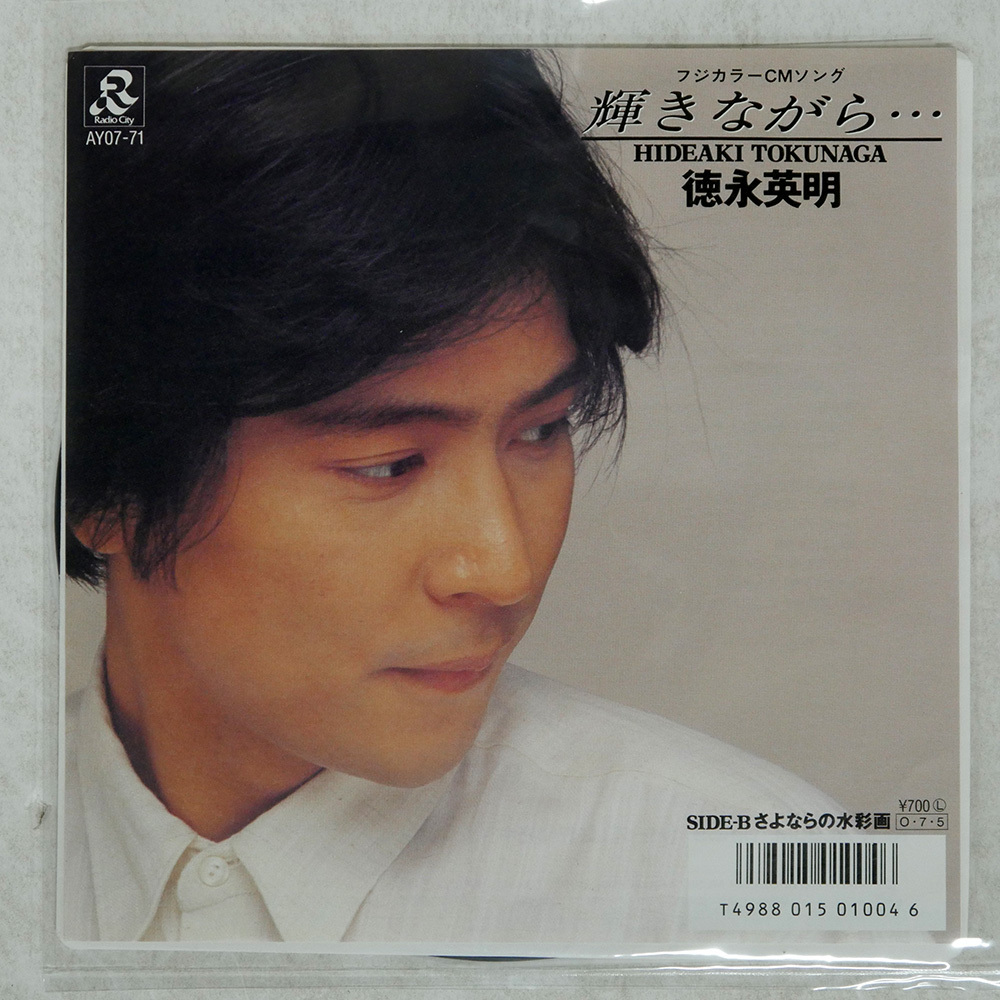 2025年最新】Yahoo!オークション -徳永英明 カレンダーの中古品