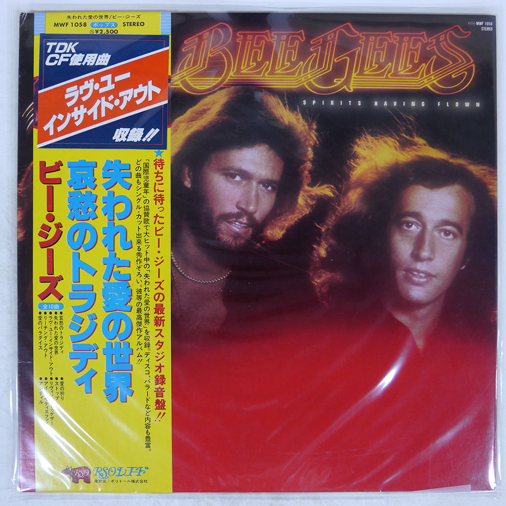 2025年最新】Yahoo!オークション -beegees(音楽)の中古品・新品
