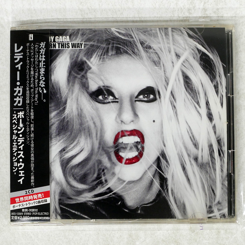 2025年最新】Yahoo!オークション -lady gaga born this way(音楽