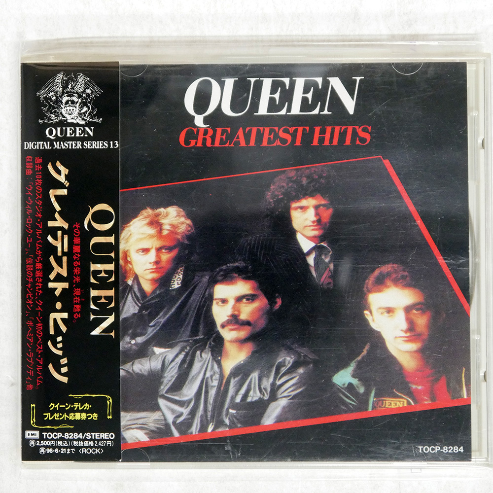 Amazon.co.jp: グレイテスト・ヒッツ (SHM-CD) - クイーン