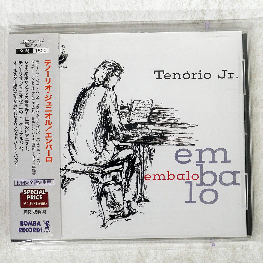 Yahoo!オークション -「tenorio jr」(音楽) の落札相場・落札価格