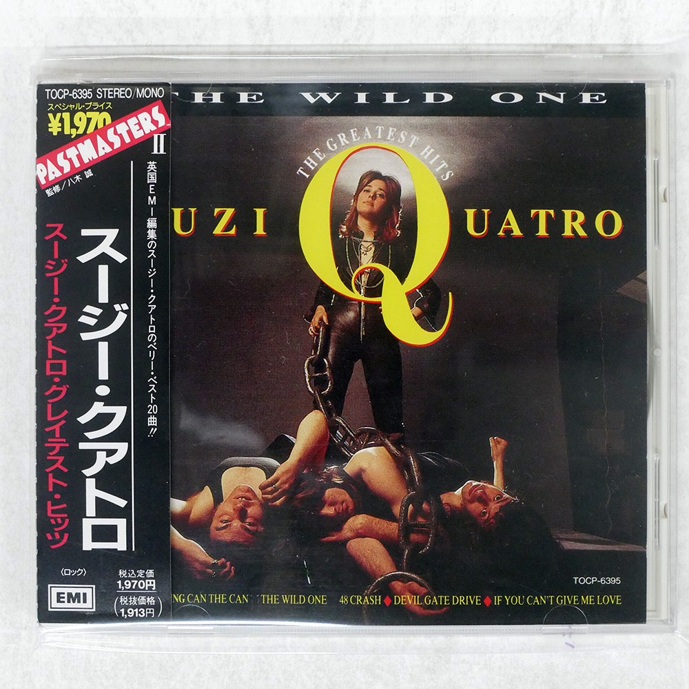 Amazon.co.jp: グレイテスト・ヒッツ - スージー・クアトロ