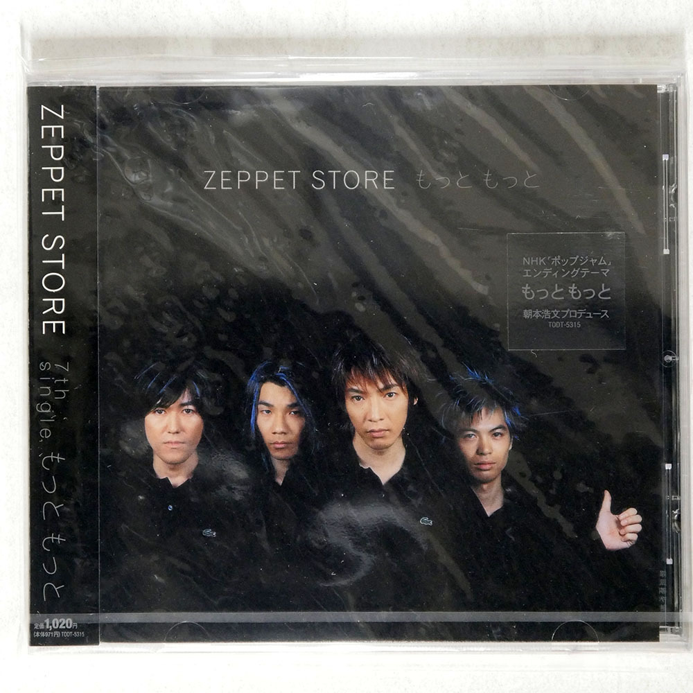 2025年最新】Yahoo!オークション -zeppet storeの中古品・新品