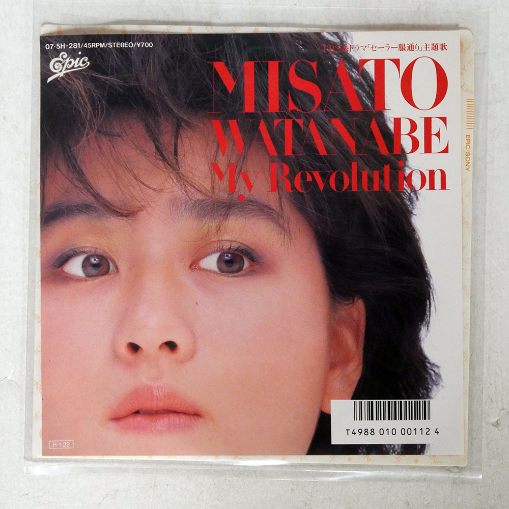 2025年最新】Yahoo!オークション -渡辺美里 my revolution