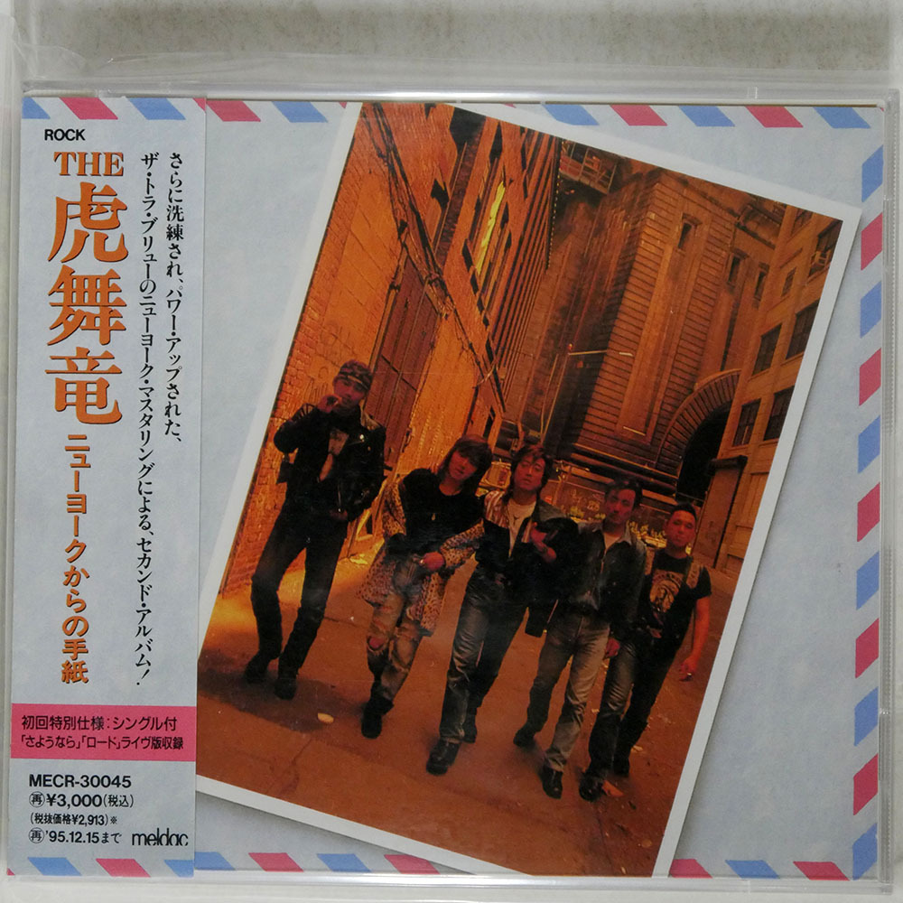 2025年最新】Yahoo!オークション -メルダックの中古品・新品・未