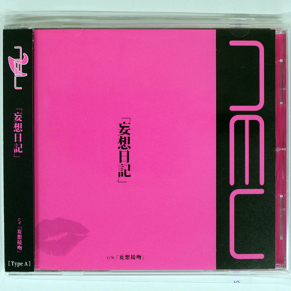 2025年最新】ν neu cdの人気アイテム - メルカリ