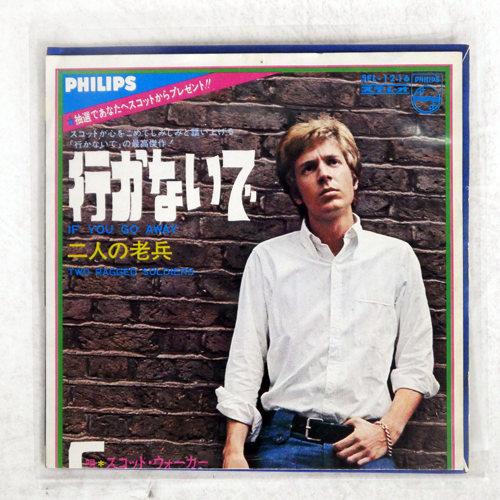 WALKER BROTHERS−SCOTT…』帯付・2枚組