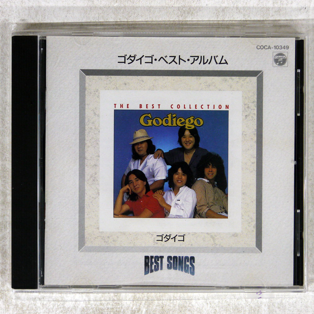 2025年最新】Yahoo!オークション -ゴダイゴ cd(音楽)の中古品