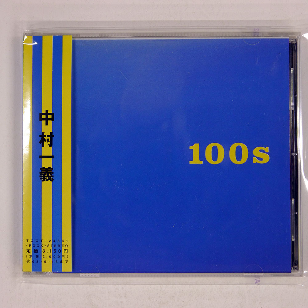 2025年最新】Yahoo!オークション -100s 中村一義の中古品・新品