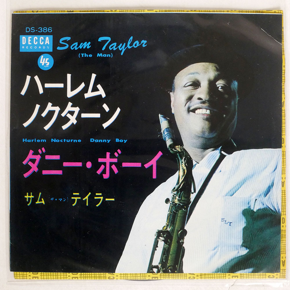 2025年最新】Yahoo!オークション -サムテイラーlp(レコード)の