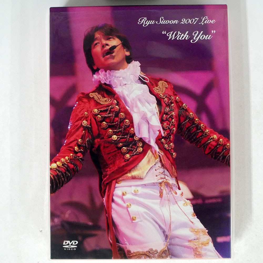 2025年最新】Yahoo!オークション -リュシウォン dvd(音楽)の中古