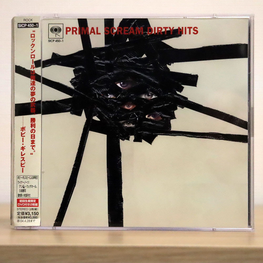 2025年最新】Yahoo!オークション - Primal Scream(P ロック
