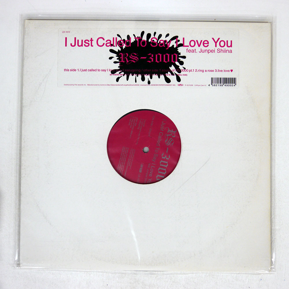 2025年最新】Yahoo!オークション -i just called to say i love