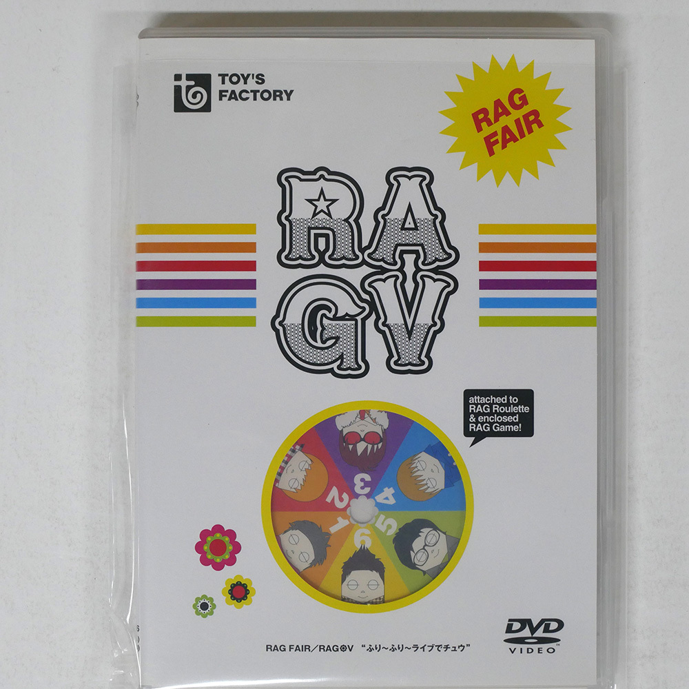 RAG FAIR CD•DVD まとめ売り 2025年最新】Yahoo!オークション -ラグフェア cdの中古品・新品