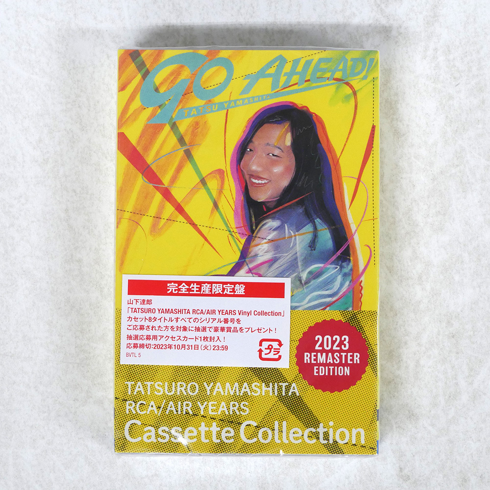 山下達郎/GO AHEAD! ゴー・アヘッド！新品未開封 クリアファイル