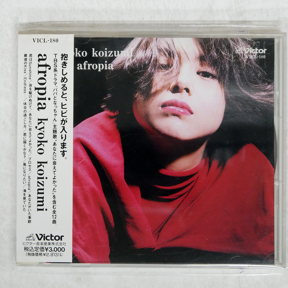 小泉今日子 A面カップリングCDシングル8枚＋CDシングル4枚 中古
