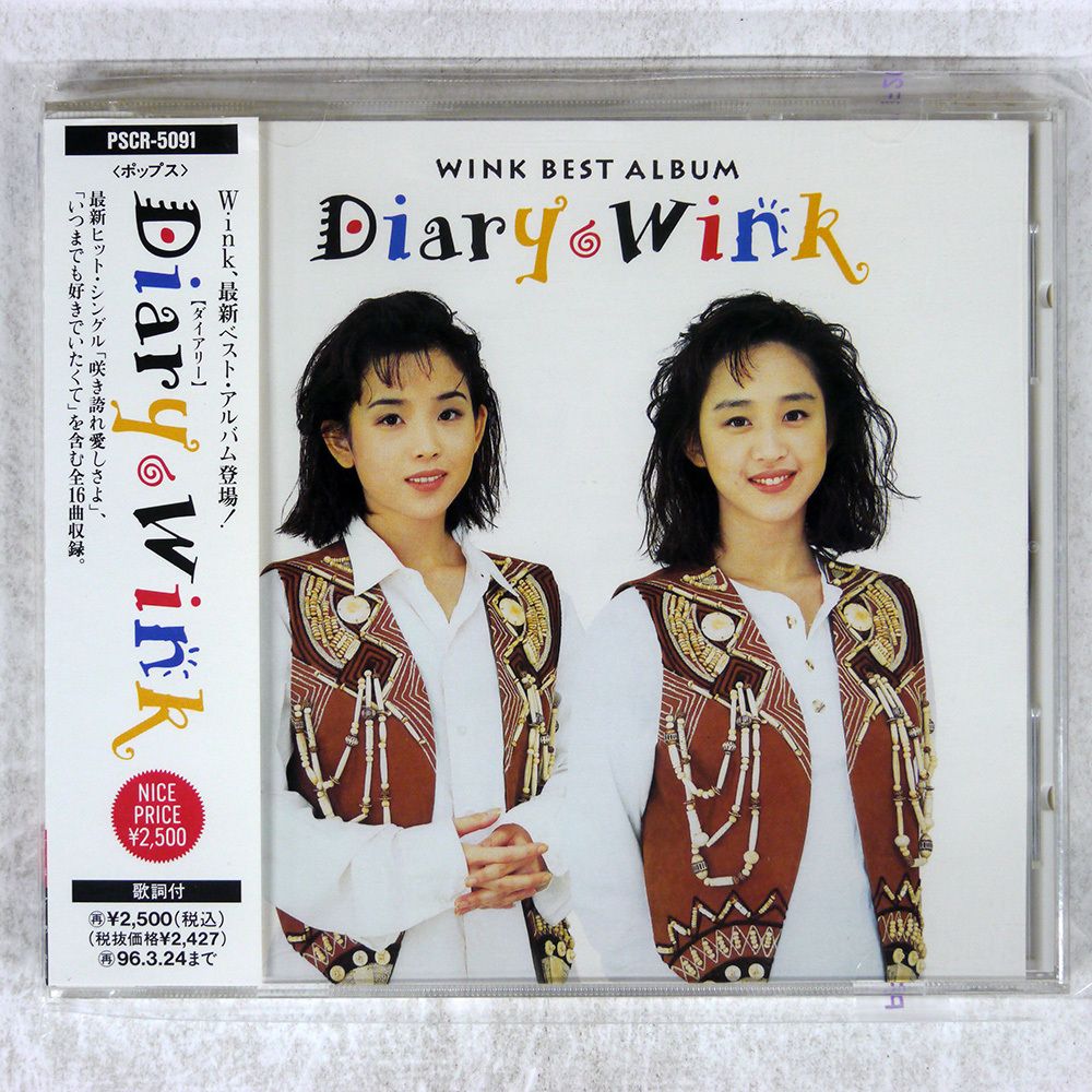 2025年最新】Yahoo!オークション -wink cdの中古品・新品・未