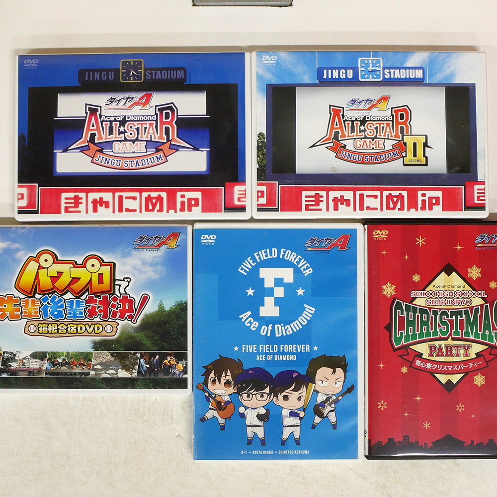 宅配 2025年最新】Yahoo!オークション 特典の中古品 dvd -ダイヤのa アニメ