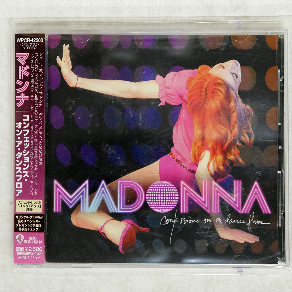Madonna MUSIC マドンナ 限定盤 ピンク 新品未開封 Madonna MUSIC マドンナ 限定盤 ピンク 新品未開封 Madonna