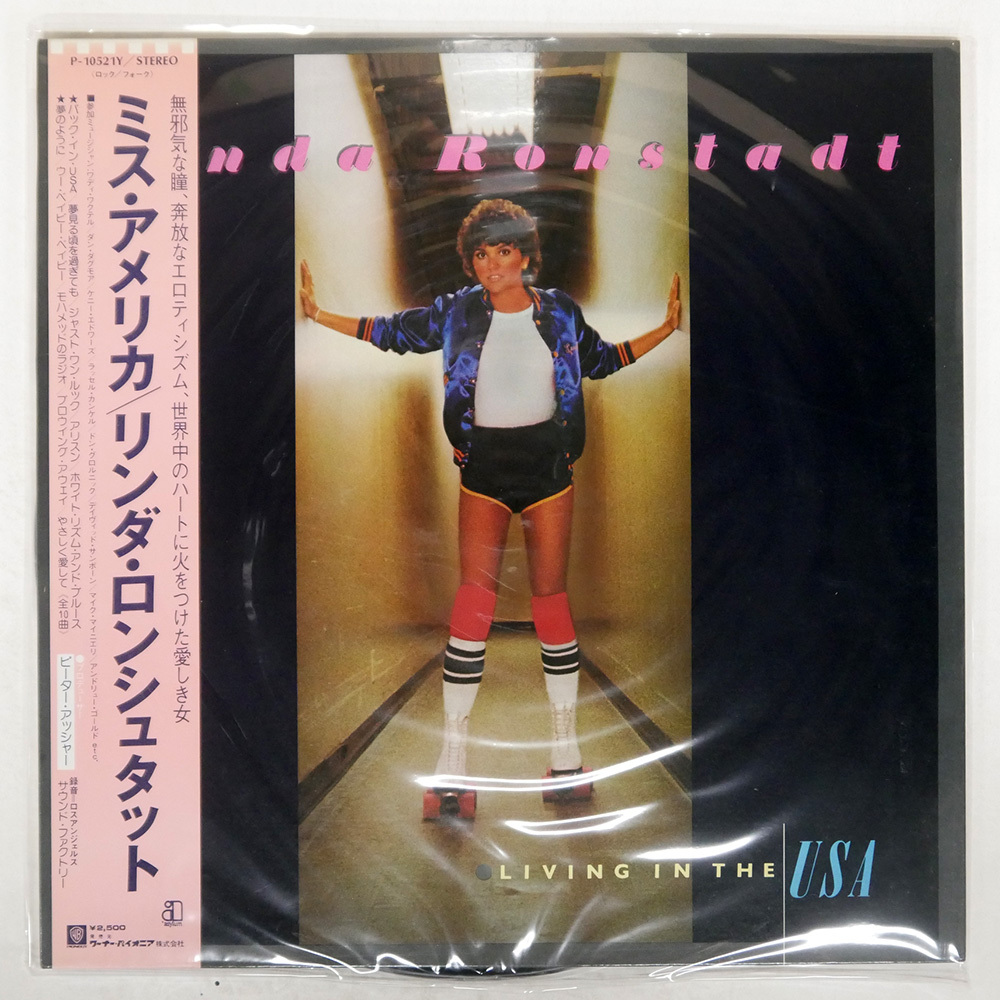 ビンテージ　レトロ　当時もの　ミスアメリカ　お面 Yahoo!オークション -「ミスアメリカ」の落札相場・落札価格