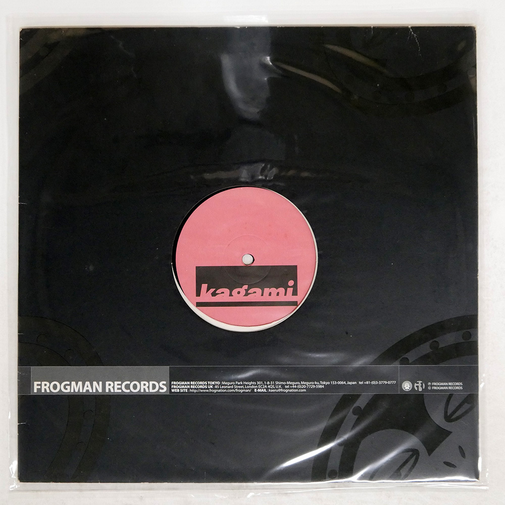 KAGAMI レコード　まとめ売り Yahoo!オークション -「kagami」(レコード) の落札相場・落札価格