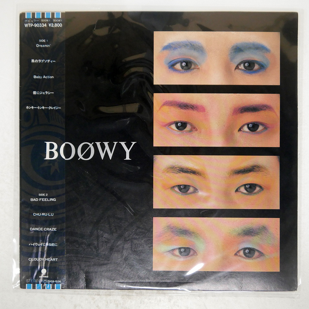 Yahoo!オークション -「boowy」(レコード) の落札相場・落札価格