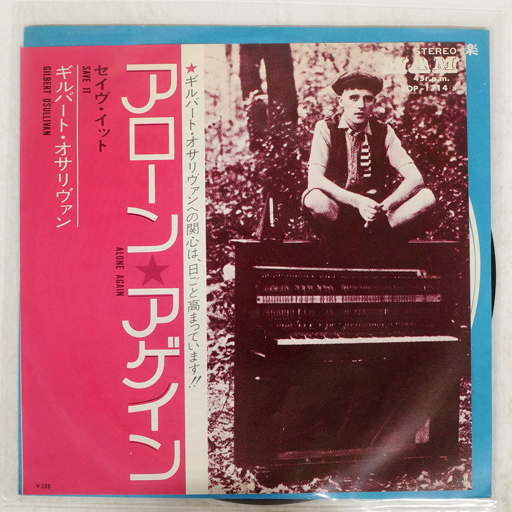 □CD ギルバート・オサリバン・ベスト/アナザー・サイド Gilbert