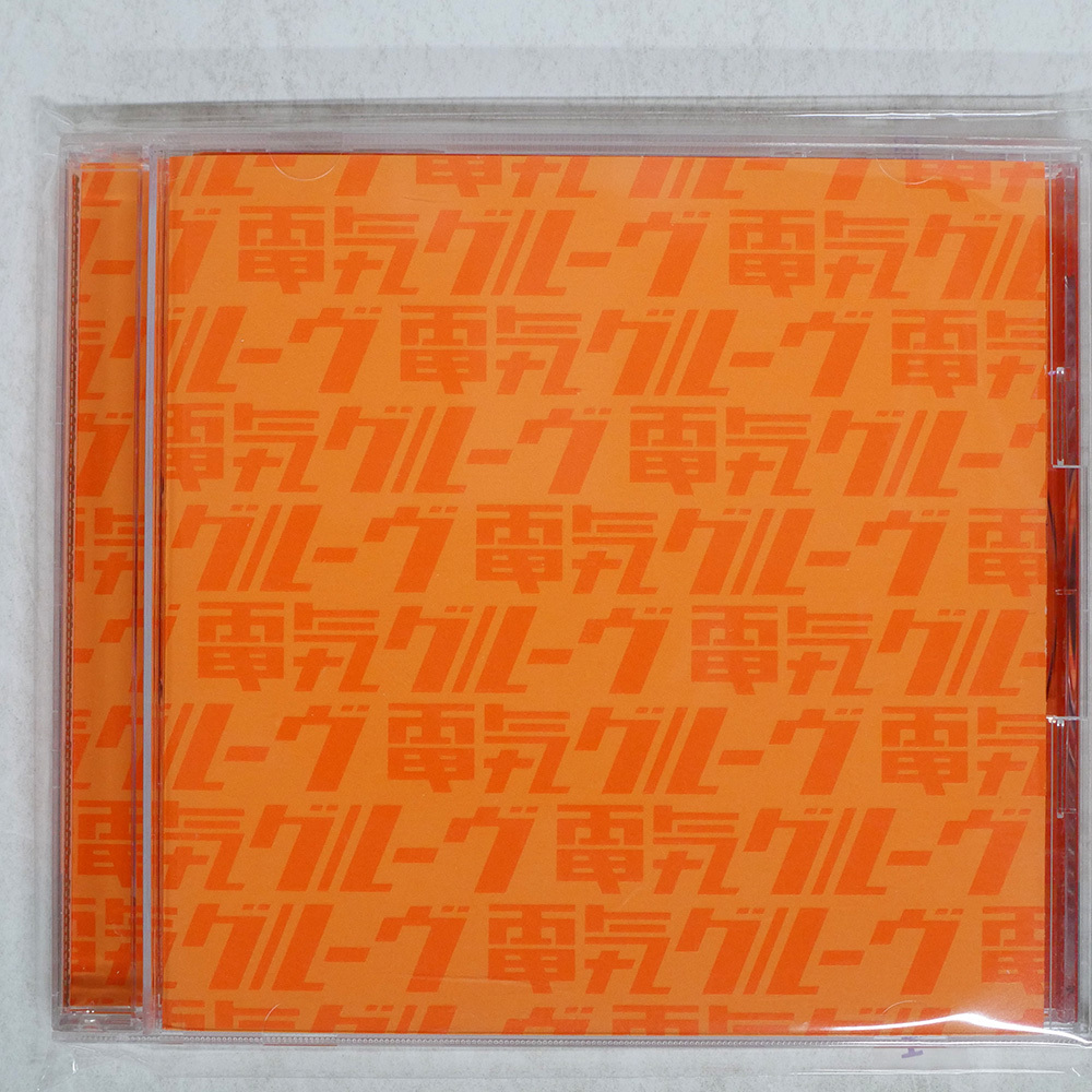 2025年最新】Yahoo!オークション -オレンジ 電気グルーヴの中古