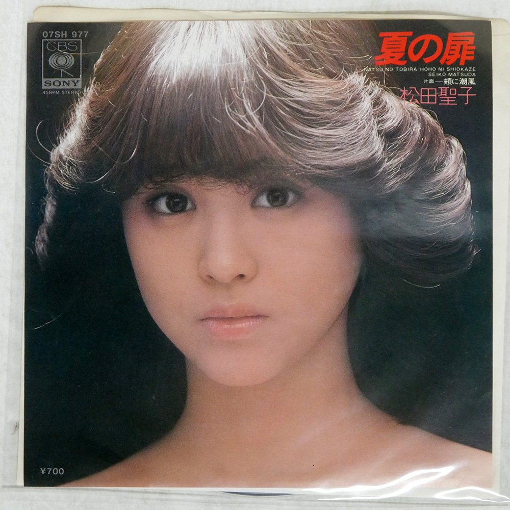 2025年最新】Yahoo!オークション -松田聖子 夏の扉の中古品