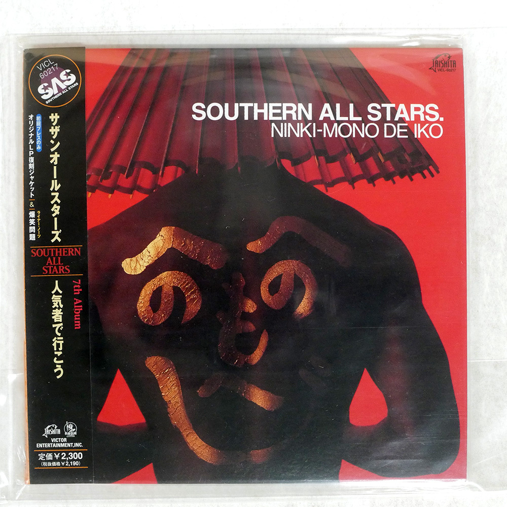 Amazon.co.jp: 桑田佳祐 アルバム シングル CD 2CD+サザン