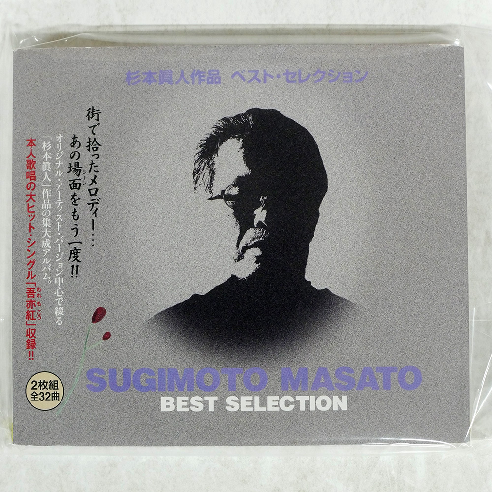 billboard classics 玉置浩二35th ANNIVERSARY LEGENDARY