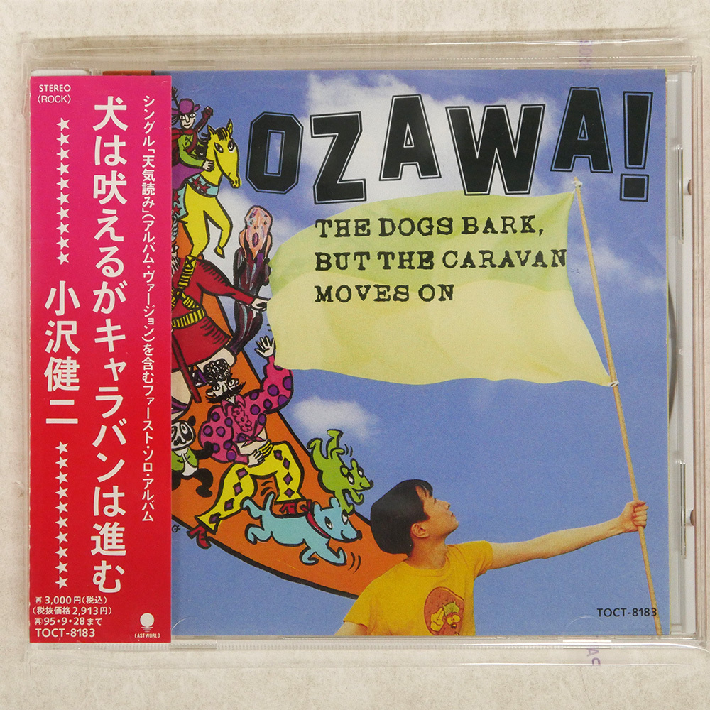 ☆ボーダー様専用☆ 小沢健二 直筆サイン ポラロイドの通販 by