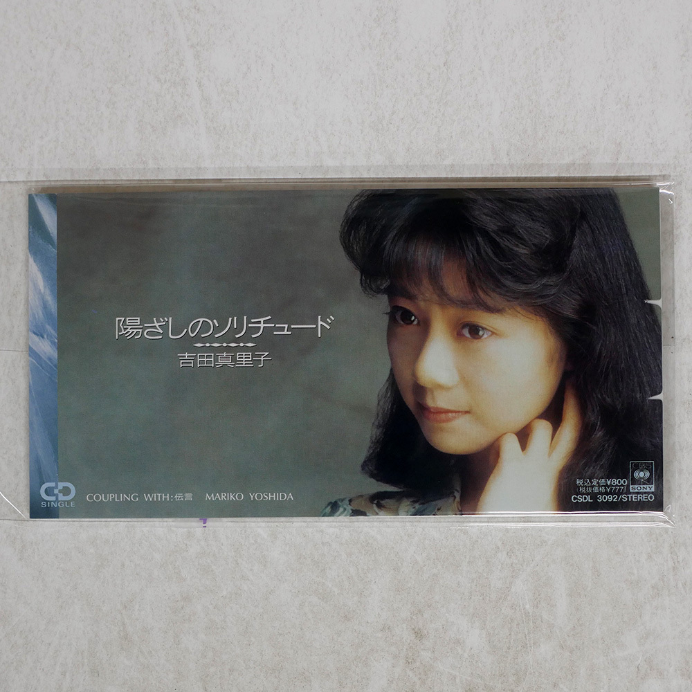 2025年最新】Yahoo!オークション -吉田真里子の中古品・新品・未