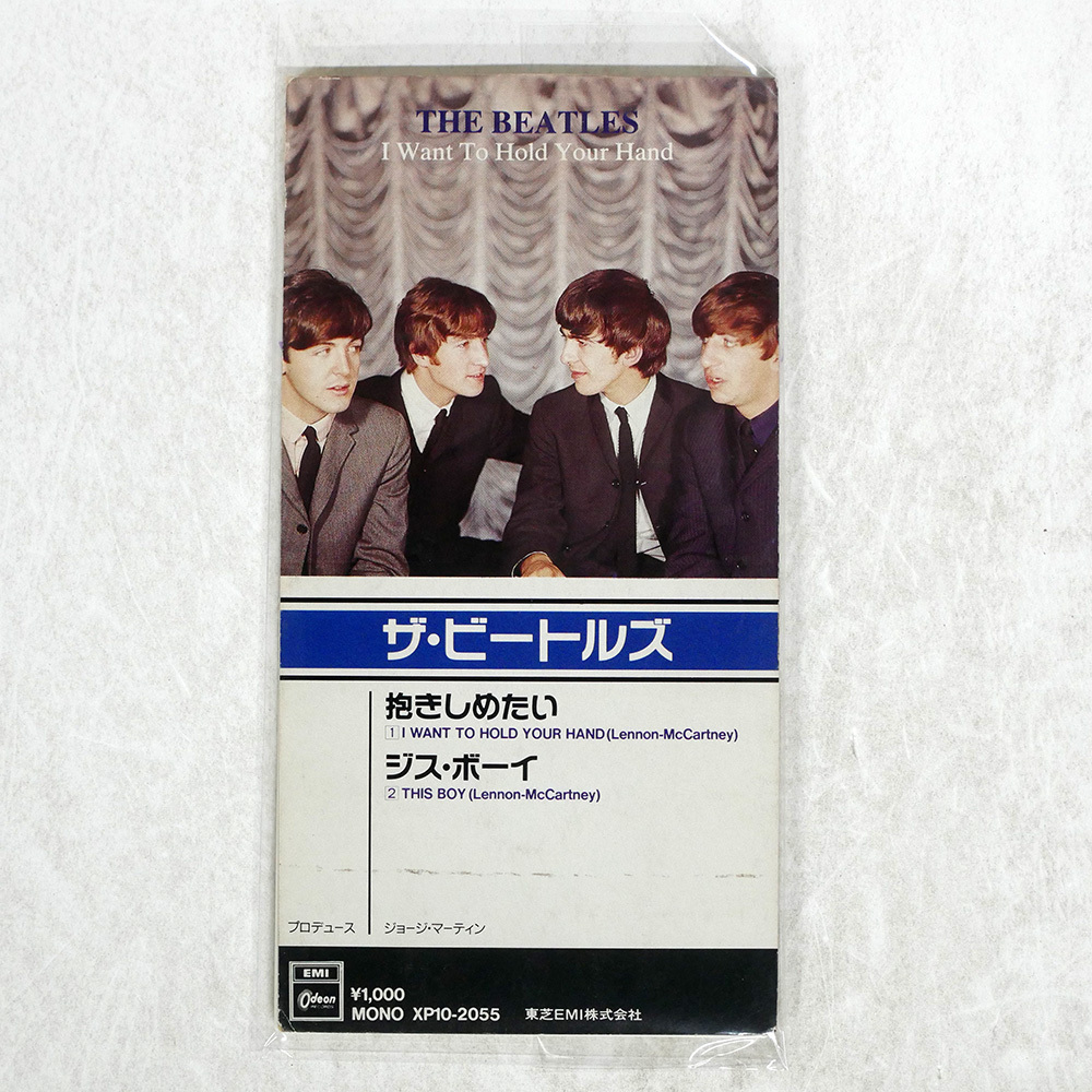 HEMP! レゲエ中古CD ビートルズカバー コレクターアイテム