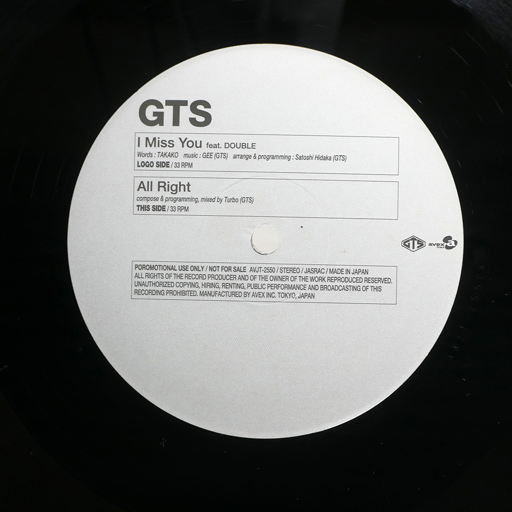 MAX / 銀河の誓い [12INCH] - レコード通販オンラインショップ