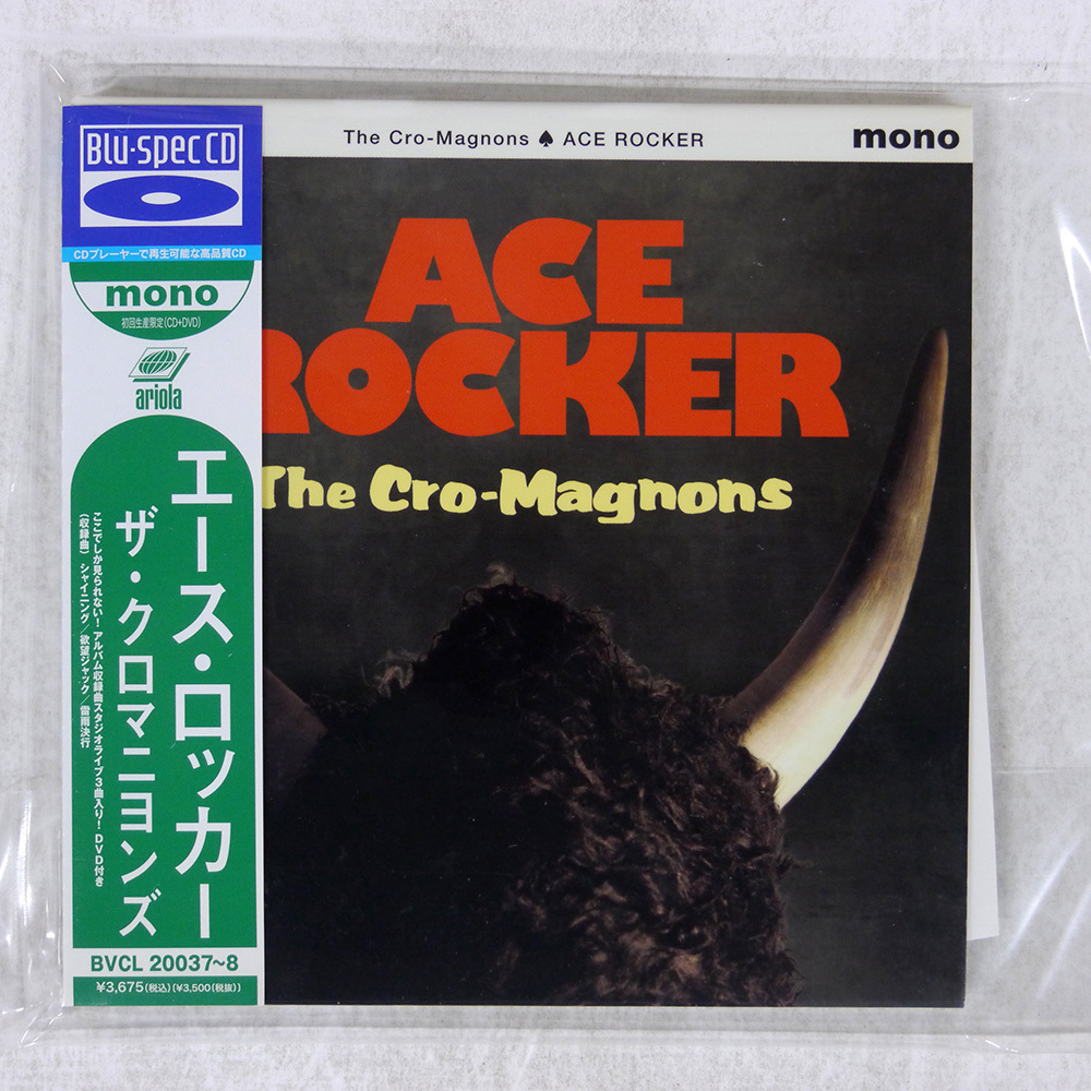 ザ・クロマニヨンズ / エース・ロッカー ACE ROCKER レコード Yahoo!オークション -「クロマニヨンズ ace rocker」の落札相場