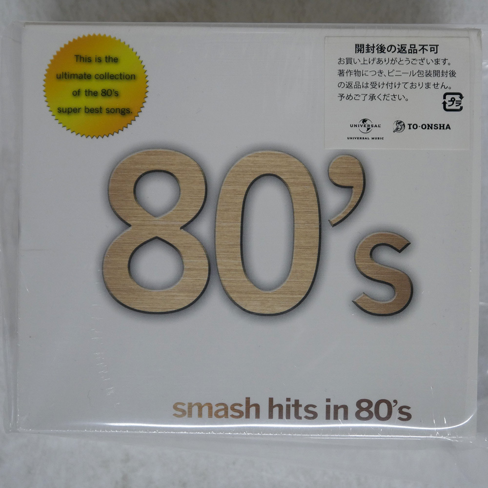 smash hits in 80's CDボックスセット Yahoo!オークション -「smash hits in 80」の落札相場・落札価格