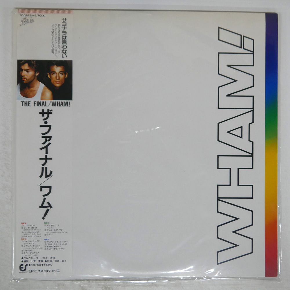 ワム　レコード Yahoo!オークション -「wham final」(レコード) の落札相場