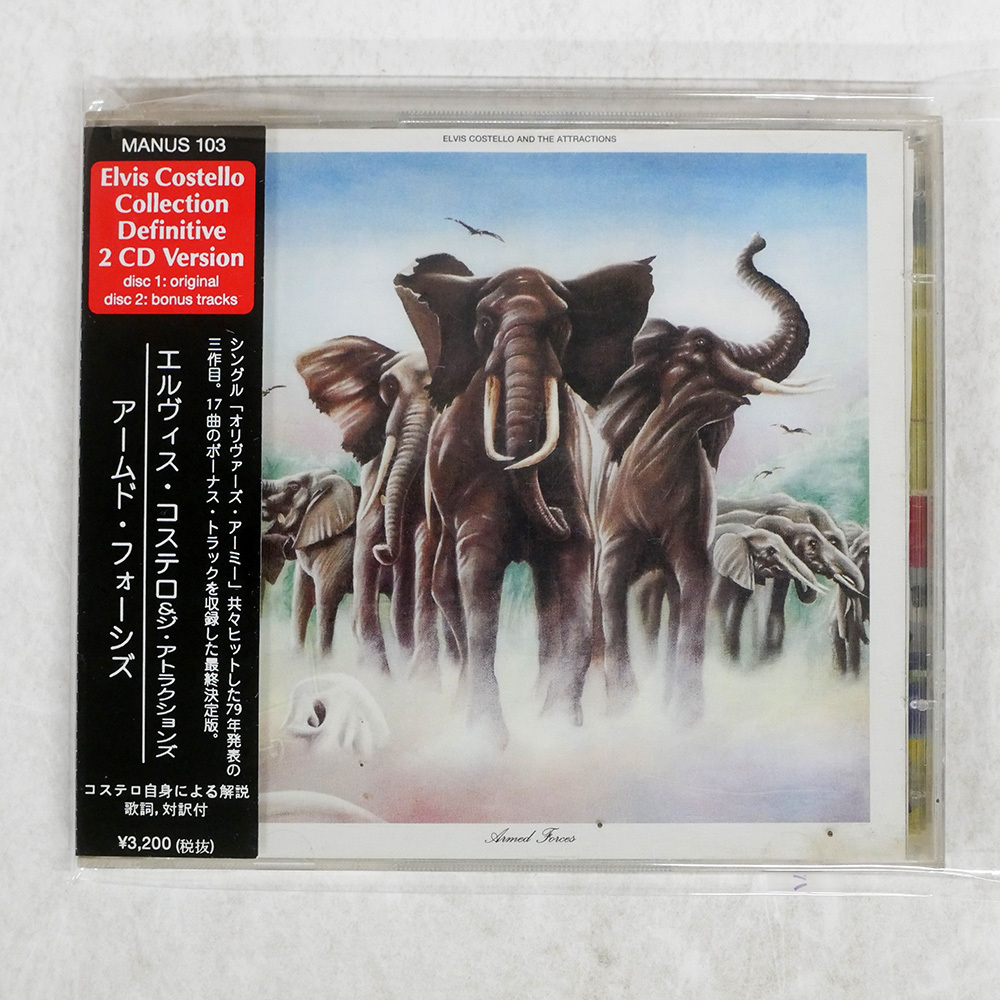 Yahoo!オークション -「elvis costello armed forces」の落札