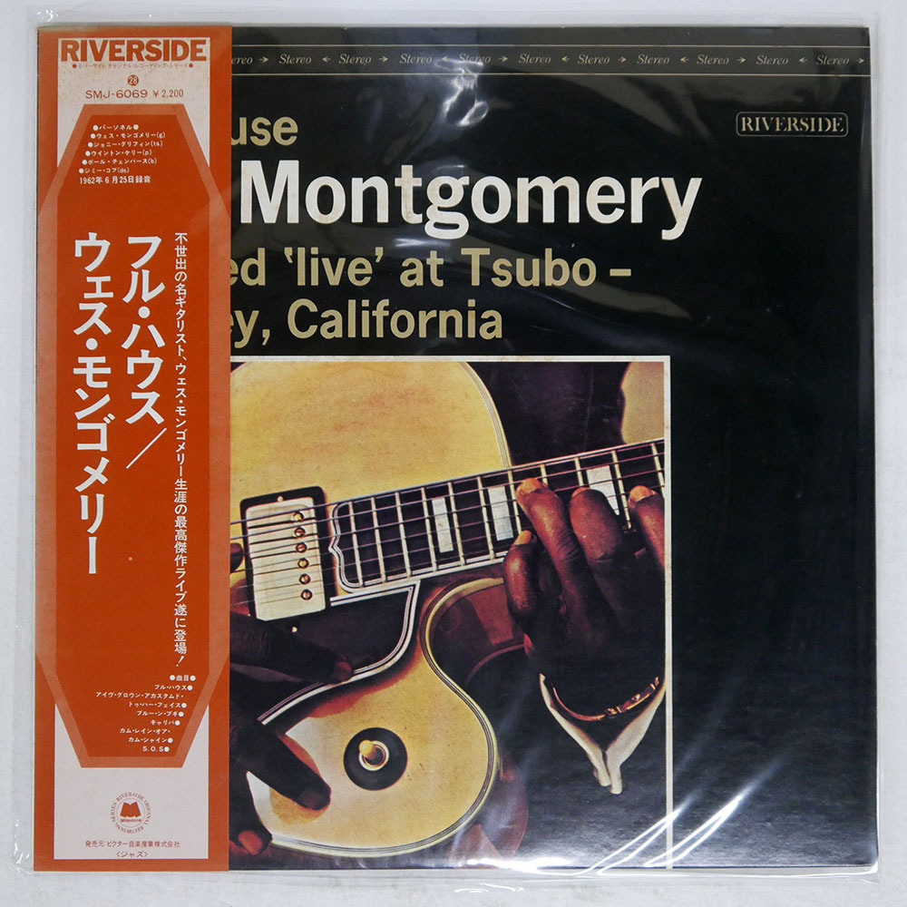 ジャズレコード ウェス・モンゴメリー 2LPセット Yahoo!オークション -「wes montgomery full house」(ジャズ