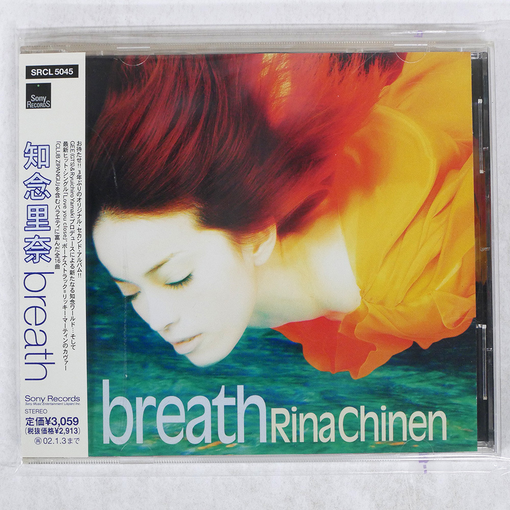 知念里奈　サイン色紙 2025年最新】Yahoo!オークション -知念 里奈の中古品・新品・未