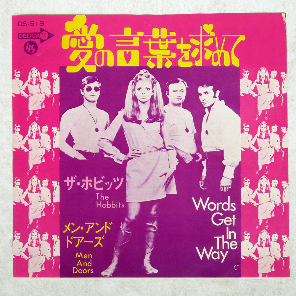 bird レコード 8枚セット！！！ Yahoo!オークション -「bird,」(音楽) の落札相場・落札価格